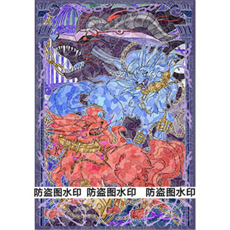 Board Game China - 50 Stück Yu-Gi-Oh! Unchained Soul of