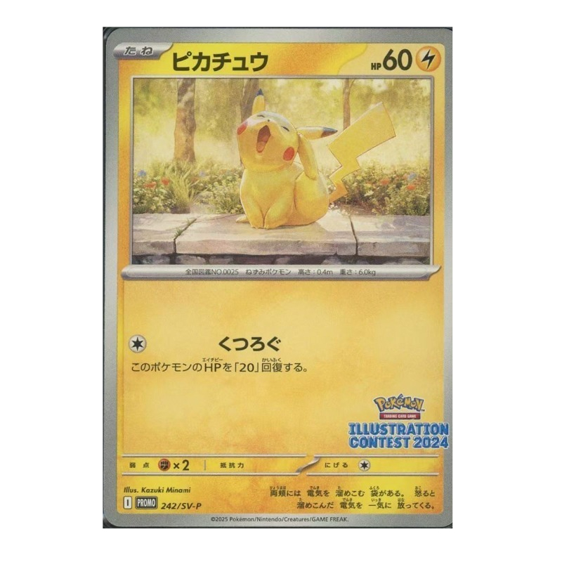 Board Game Research - 1 Stück/Set Pokemon Diy Pikachu [SV-P