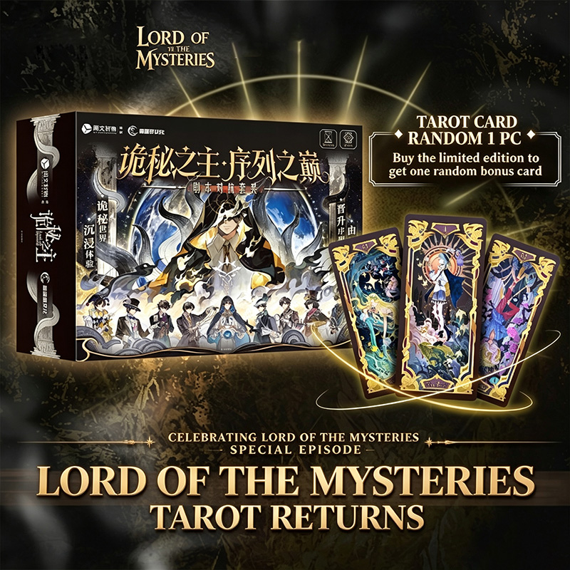 Board Game Detective - Original Lord of The Mysteries Sequence