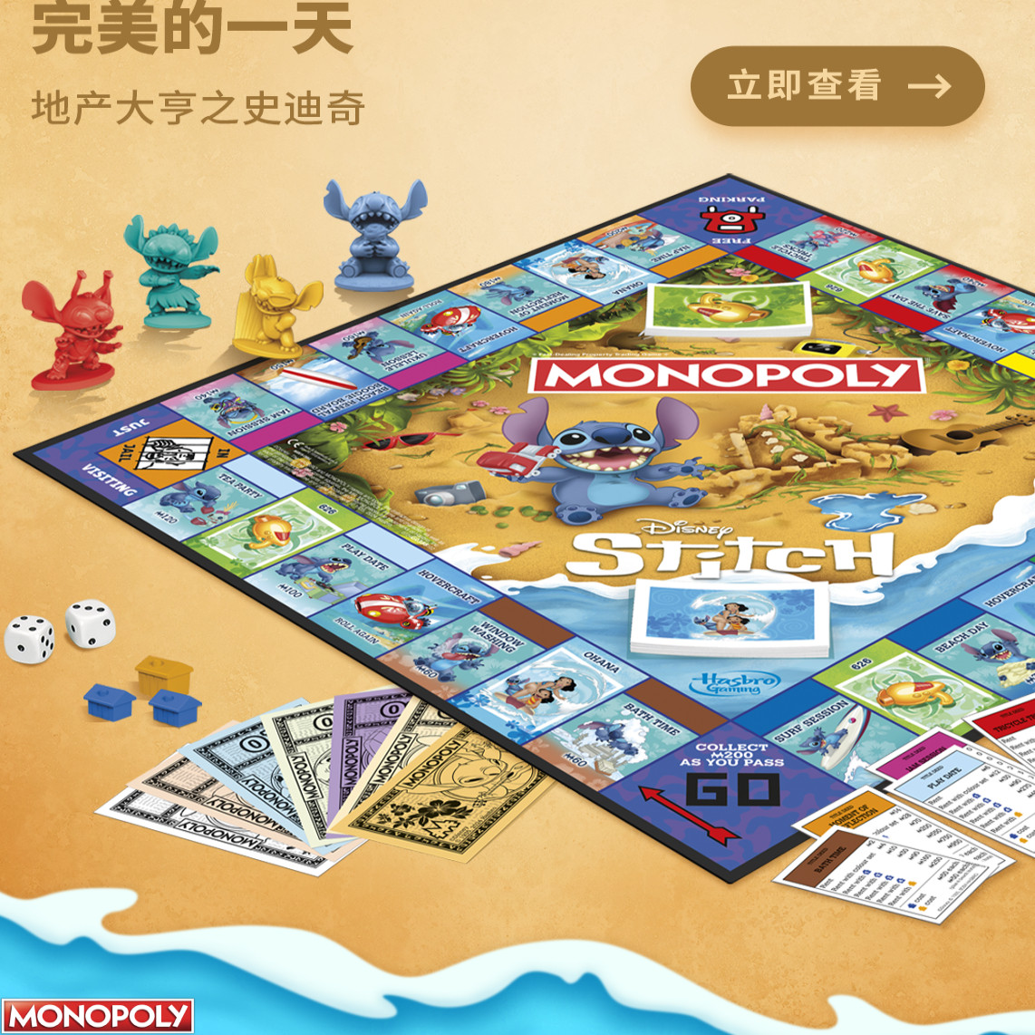 Original Hasbro Monopoly Class – Hasbro Game Monopoly Bewertung und Preis