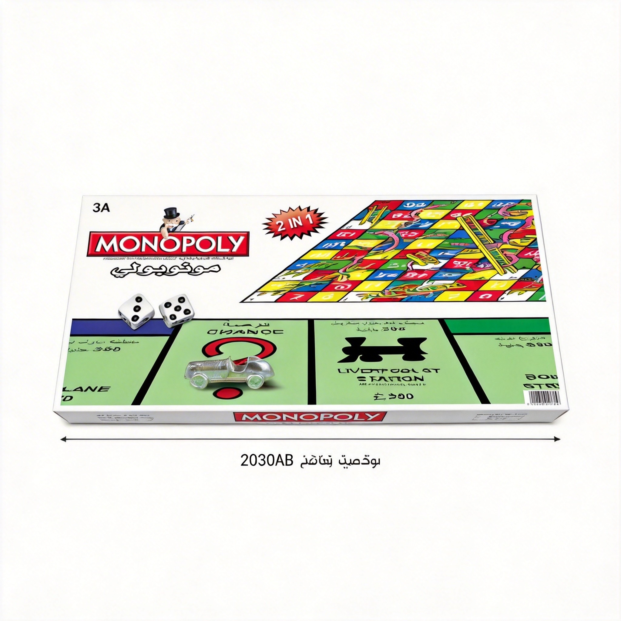 MONOPOLY 2 in 1 Klassisches Pr – Hasbro Game Monopoly Bewertung und Preis