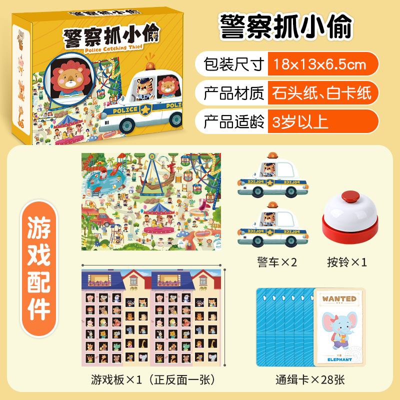 Polizei-Diebstahler-Jagd-Brett – Board Game Digital Bewertung und Preis