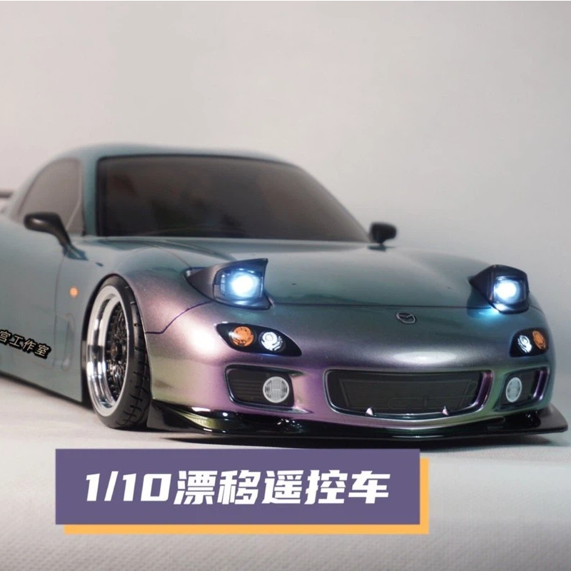 Tamiya RX7 RC Drift Car im Maß – Tamiya Model Rc Car Bewertung und Preis