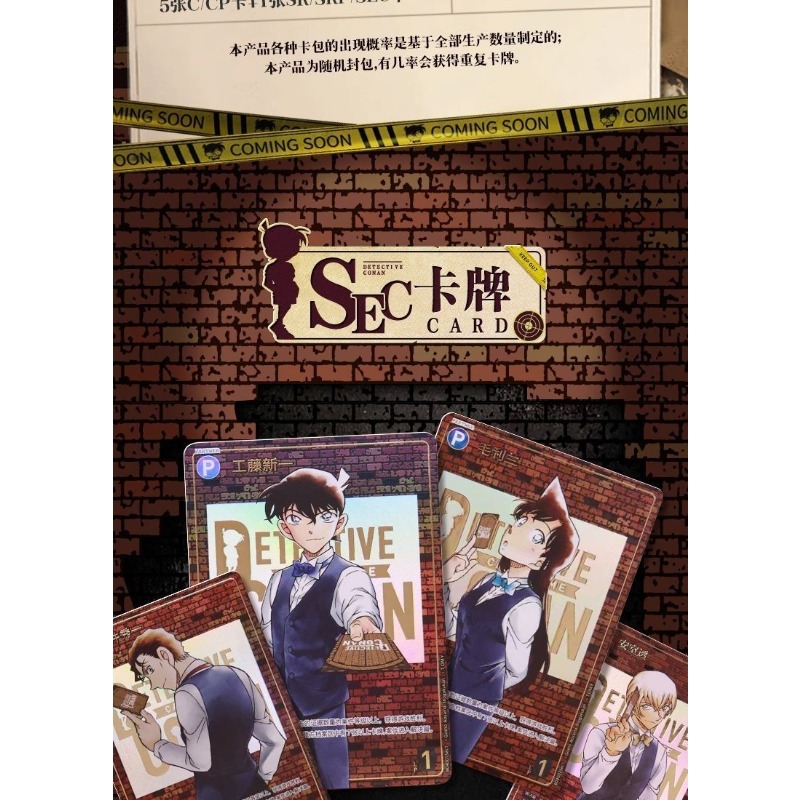 KAYOU Detektiv Conan Sammelkar – Board Game Detective Bewertung und Preis