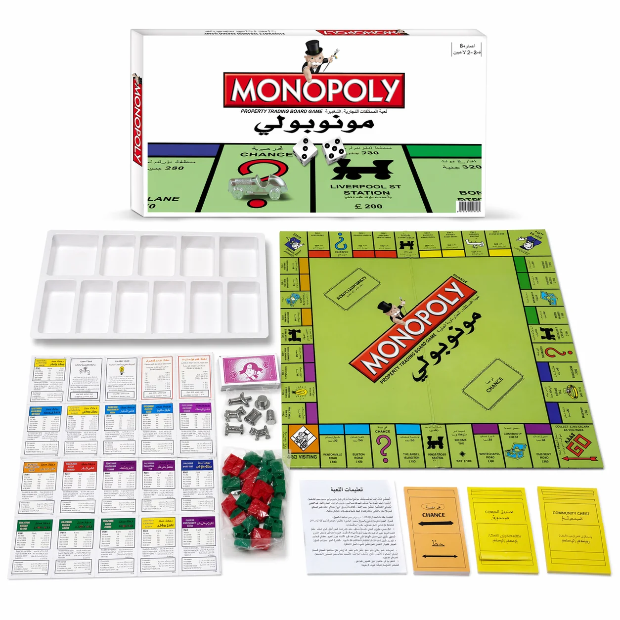 Arabische Version des strategi – Hasbro Game Monopoly Bewertung und Preis