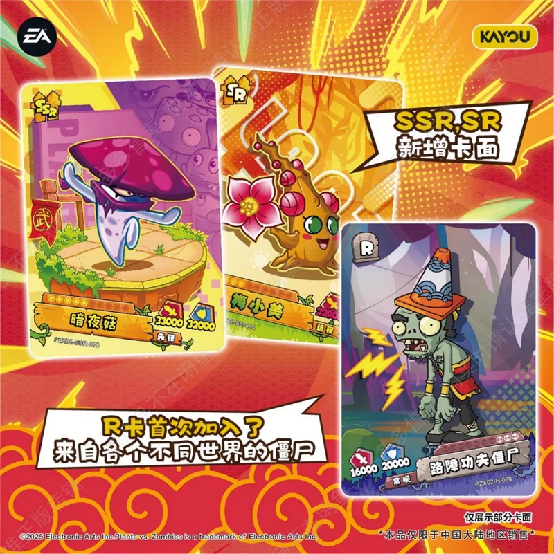 KAYOU Original Plants Vs. Zomb – Board Game Detective Bewertung und Preis