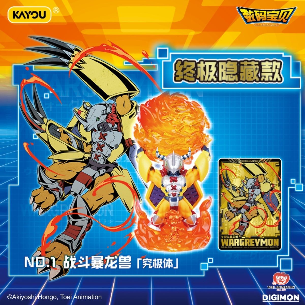 Original Kayou Digimon Blind B – Board Game Detective Bewertung und Preis