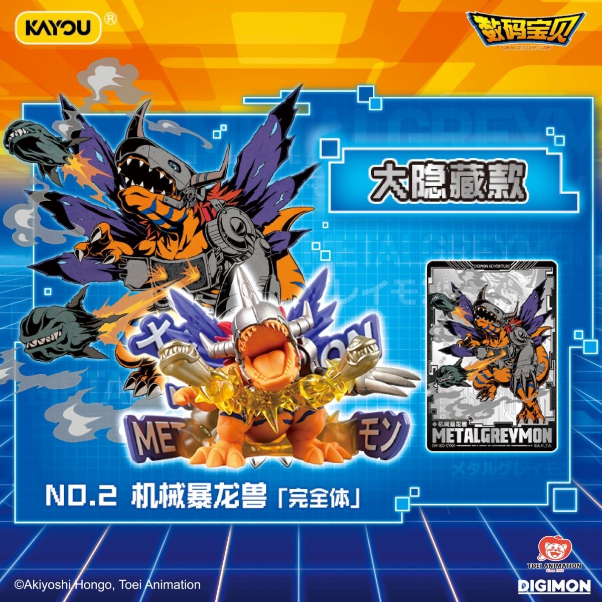 Original Kayou Digimon Blind B – Board Game Detective Bewertung und Preis