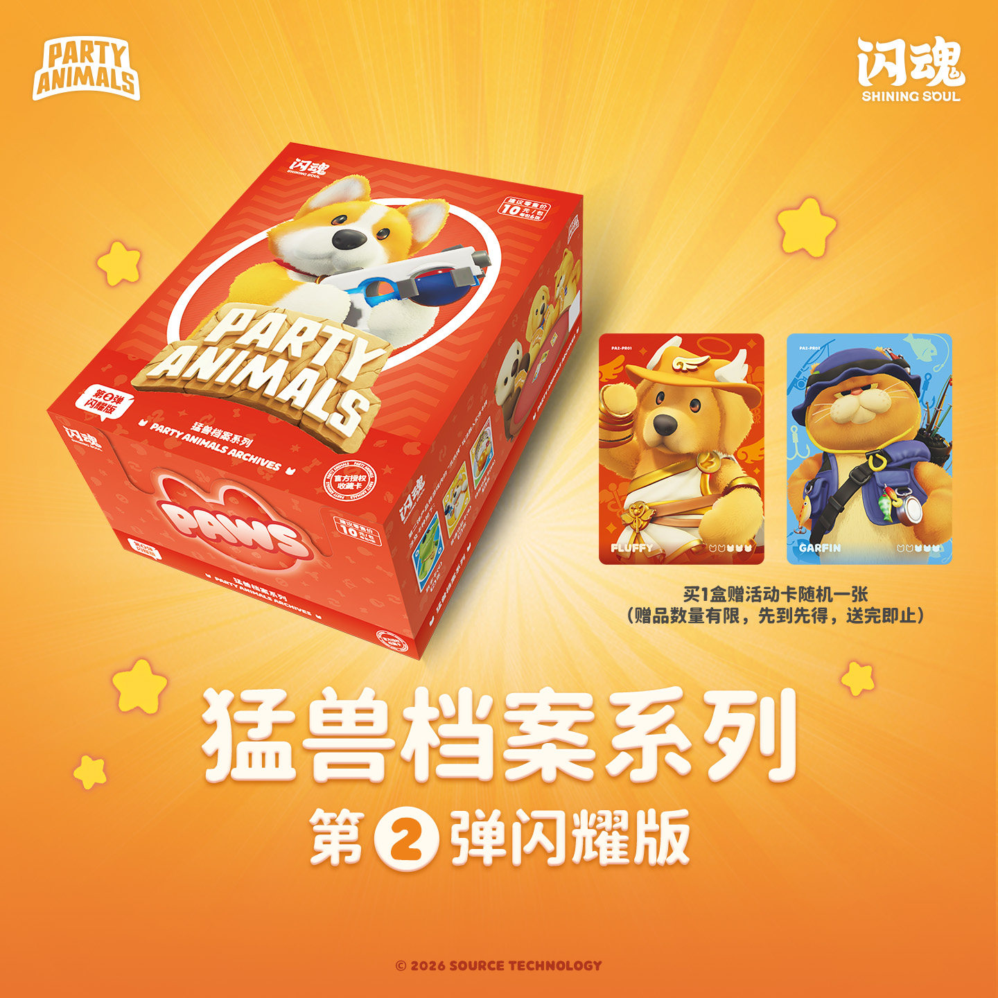 SHINING SOUL Party Animals Car – Board Game China Bewertung und Preis