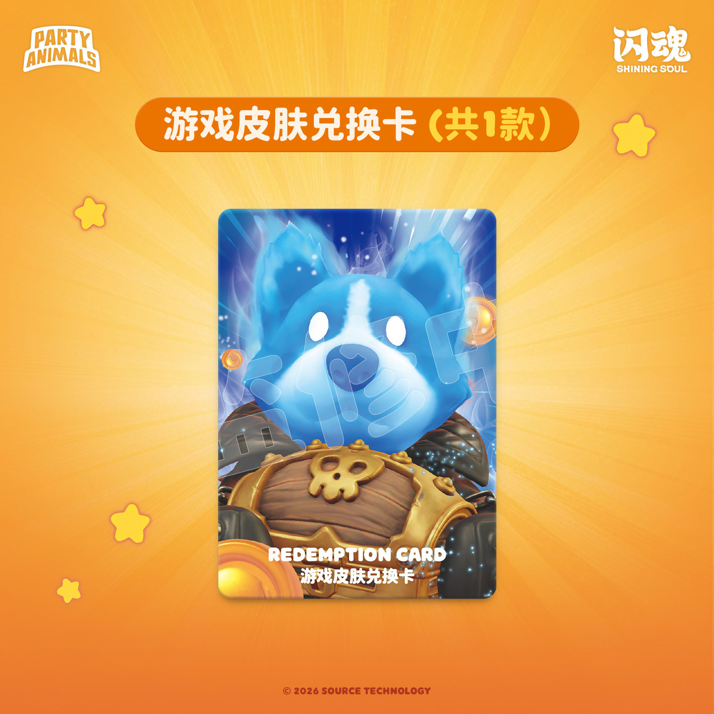 SHINING SOUL Party Animals Car – Board Game China Bewertung und Preis