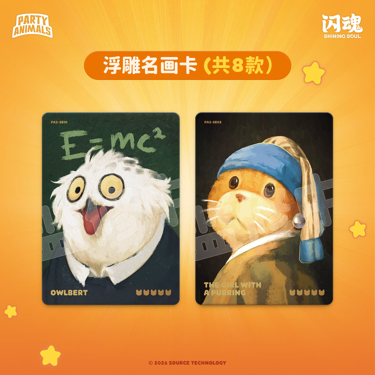 SHINING SOUL Party Animals Car – Board Game China Bewertung und Preis